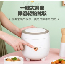 美的电饭煲家用多功能迷你小2人智能宿舍小型电饭锅1-2人电器
